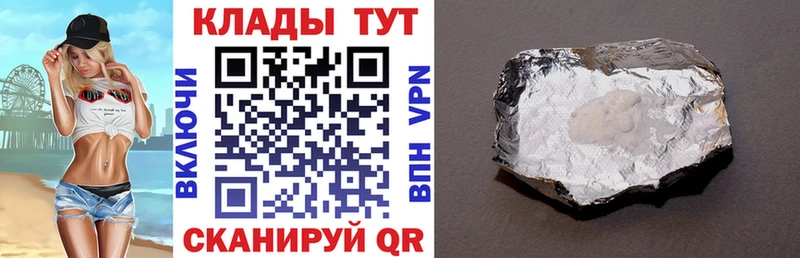 Виды наркоты Инта Марихуана  Альфа ПВП  АМФ  БУТИРАТ  Мефедрон 