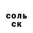Метадон кристалл Buffalo Clyde