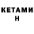 Кодеин напиток Lean (лин) Ludmila Lamina