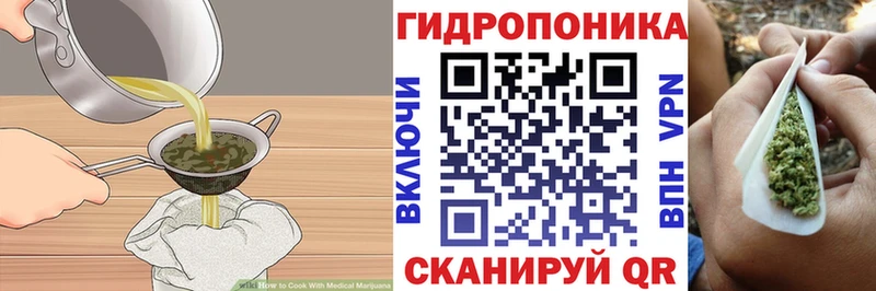 наркотики Инта Cannafood марихуана