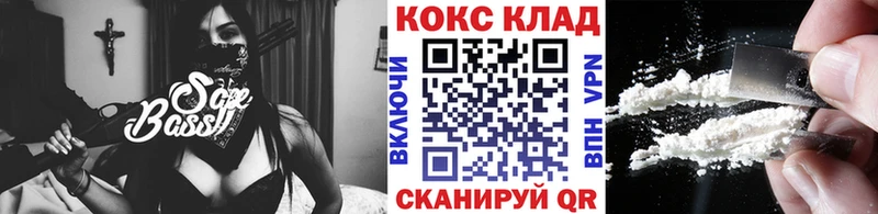 COCAIN FishScale Инта