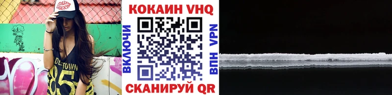 КОКАИН FishScale  что такое   Инта 