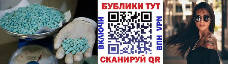 Ecstasy Дубай Инта