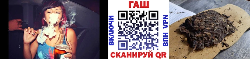 МЕГА как зайти  Инта  Гашиш хэш 