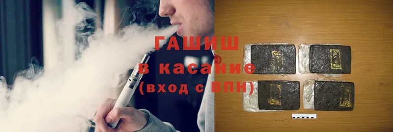 Гашиш 40% ТГК  Инта 