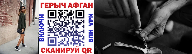 что такое наркотик  Инта  ГЕРОИН Heroin 