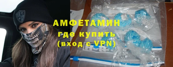 мескалин Нефтегорск