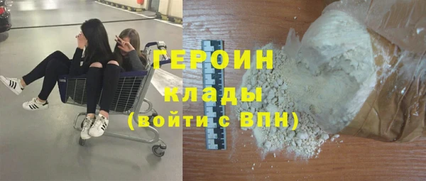 мескалин Нефтегорск