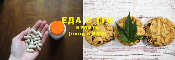 меф Гвардейск