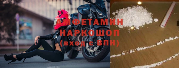 мескалин Нефтегорск