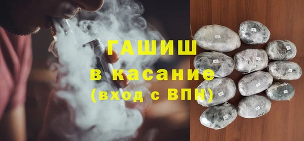 меф Гвардейск