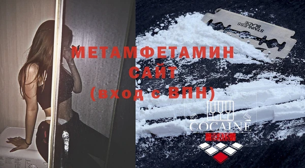 мяу мяу мука Надым