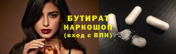 мескалин Нефтегорск