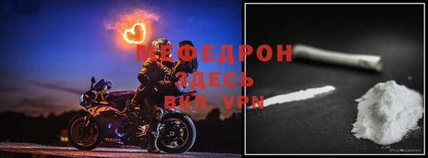мескалин Нефтегорск