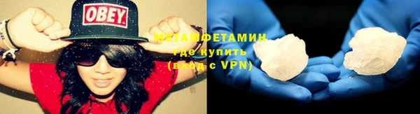 jwh Нефтекумск