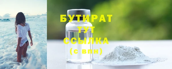 мескалин Нефтегорск