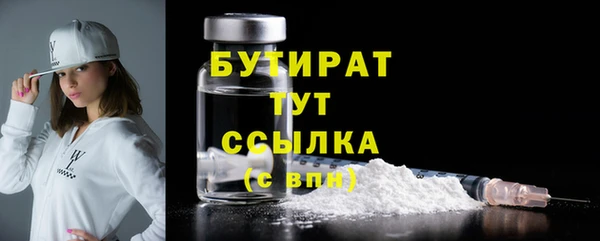 мескалин Нефтегорск
