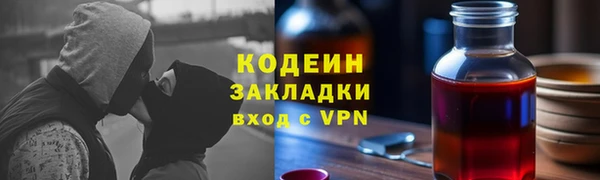 jwh Нефтекумск