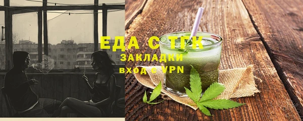 мескалин Нефтегорск