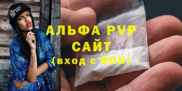 мескалин Нефтегорск