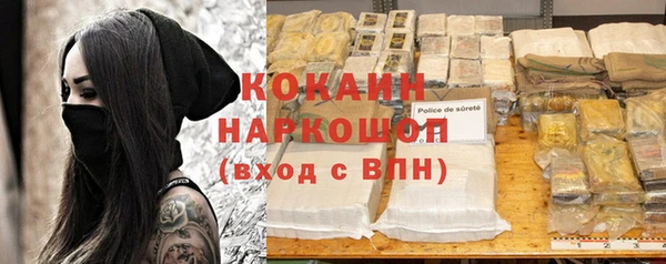 jwh Нефтекумск