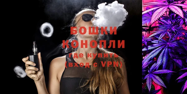 мескалин Нефтегорск