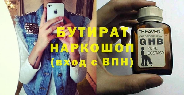 jwh Нефтекумск