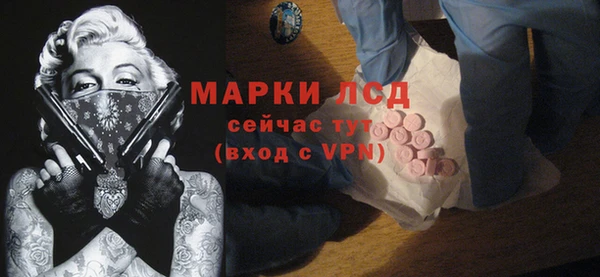 мескалин Нефтегорск