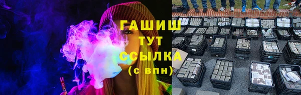 мескалин Нефтегорск
