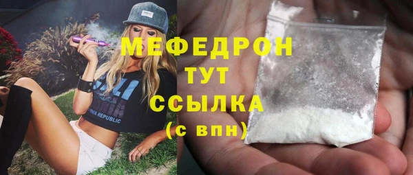 jwh Нефтекумск
