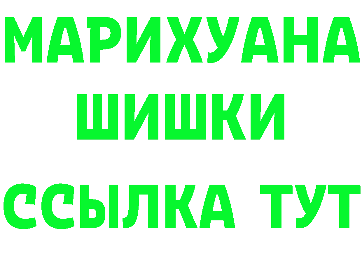 Метадон мёд зеркало площадка MEGA Инта