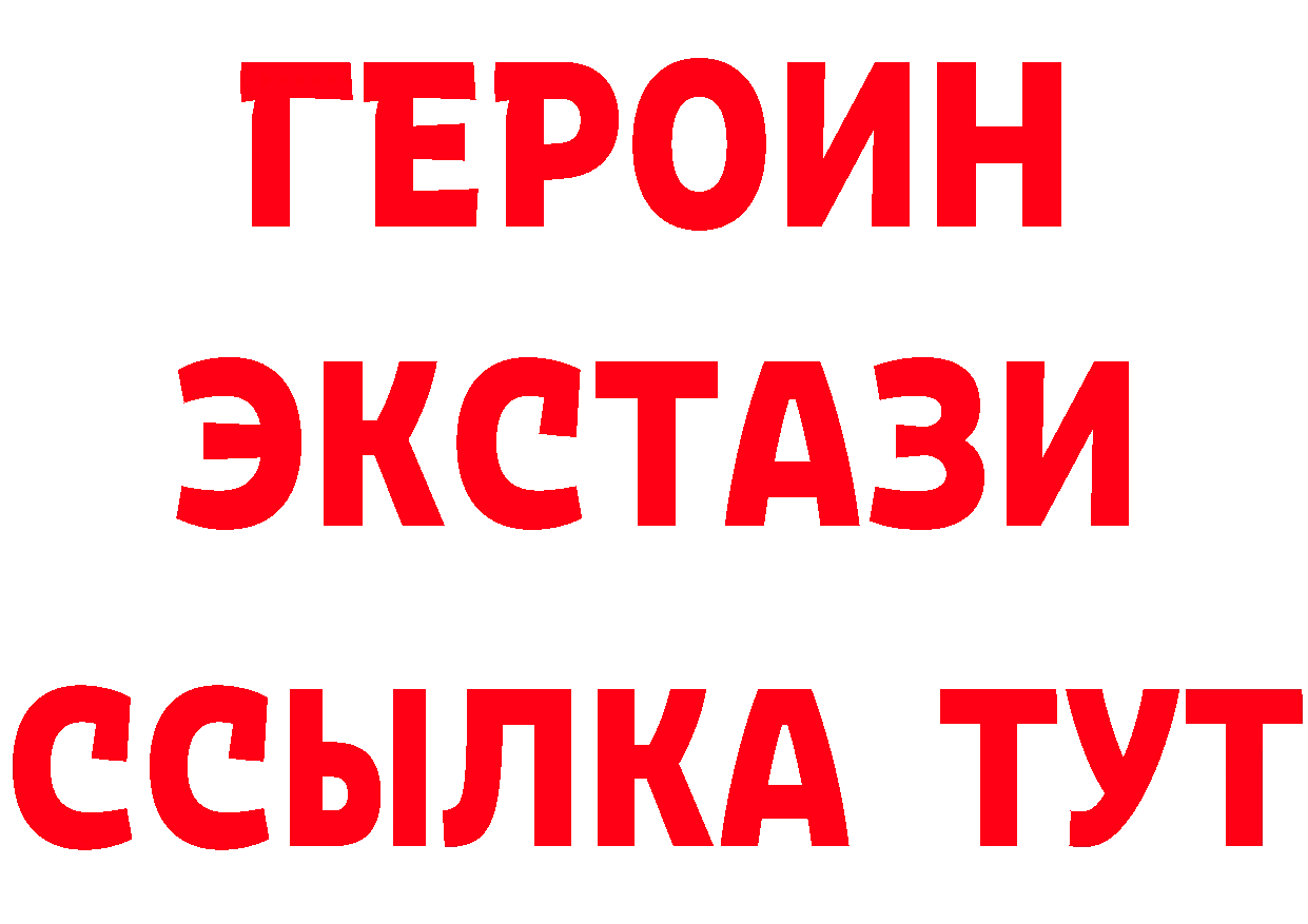 Бутират оксибутират как войти дарк нет MEGA Инта