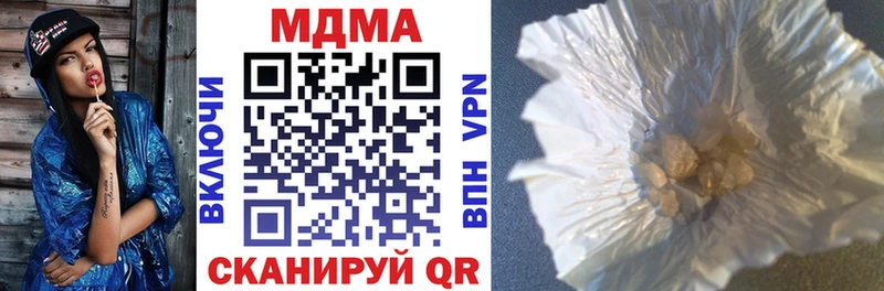 закладка  Инта  мега рабочий сайт  МДМА crystal 