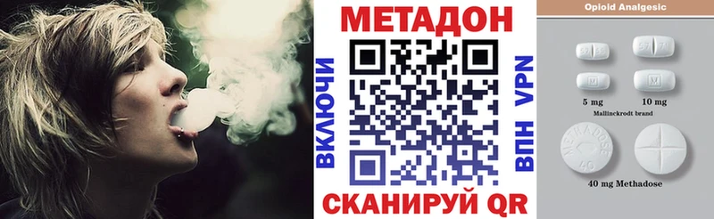 blacksprut сайт  купить  сайты  Инта  МЕТАДОН methadone 