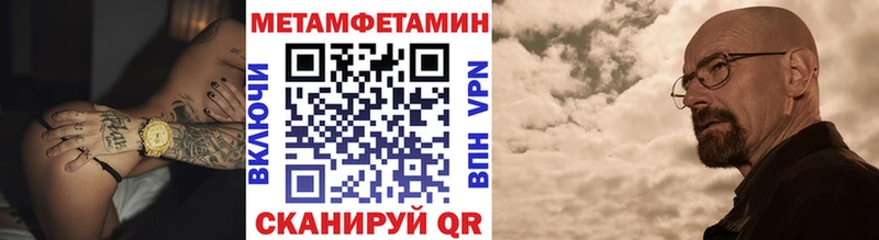 МЕГА сайт  Инта  Первитин витя 