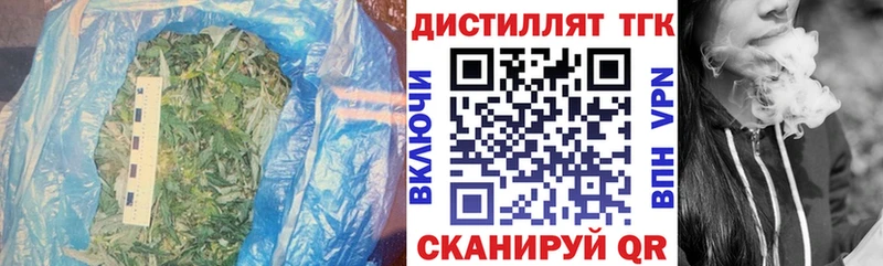 Дистиллят ТГК гашишное масло  Инта 